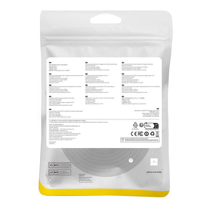 Плетен мрежов кабел Baseus cat.7 Ethernet RJ45 10Gbps 10m