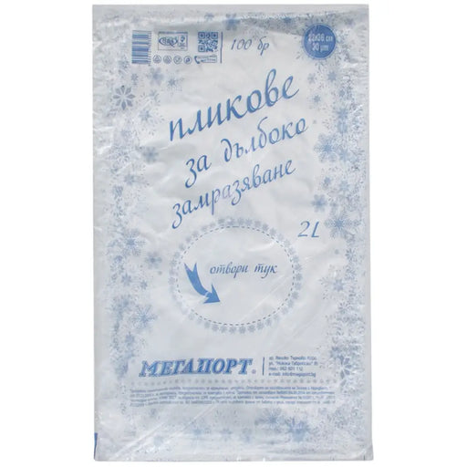 ПЛИКОВЕ ЗА ДЪЛБОКО ЗАМРАЗЯВАНЕ 2 L 100БР MEGAPORT