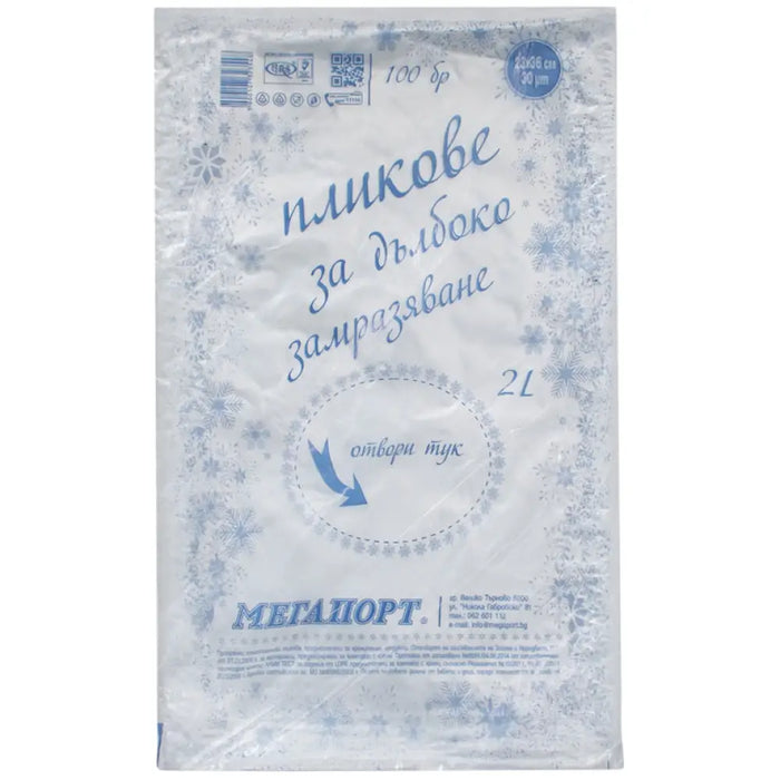 ПЛИКОВЕ ЗА ДЪЛБОКО ЗАМРАЗЯВАНЕ 2 L 100БР MEGAPORT