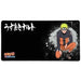 Подложка за мишка KONIX NARUTO SHIPPUDEN Черен
