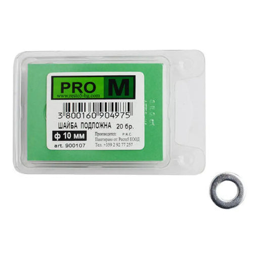 ПОДЛОЖНИ ШАЙБИ 20 БР. PRO M