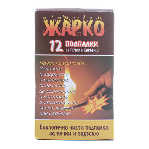 ПОДПАЛКИ ЗА ПЕЧКИ И БАРБЕКЮ