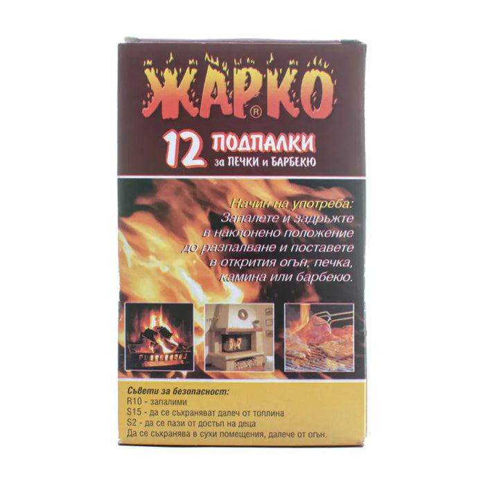 ПОДПАЛКИ ЗА ПЕЧКИ И БАРБЕКЮ