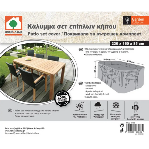 ПОКРИВАЛО К-Т ПРАВОЪГЪЛНО 230/160/85