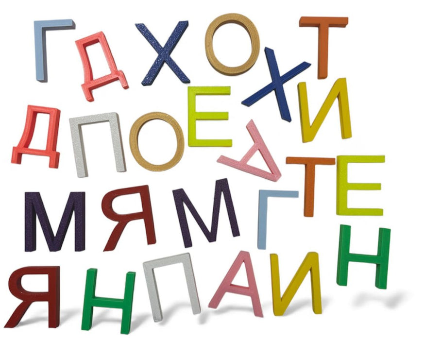 Биоразградима настолна игра Пясъчко - Буквен турнир