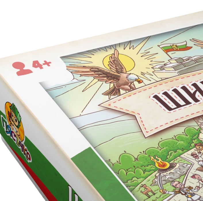 Образователна игра 3 в 1 Пясъчко - Шипка