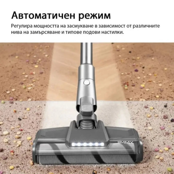 Прахосмукачка с батерия JIMMY H10 Flex