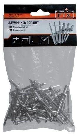 Комплект поп-нитове Premium Fix - 5.0 x 10 mm, 50 броя