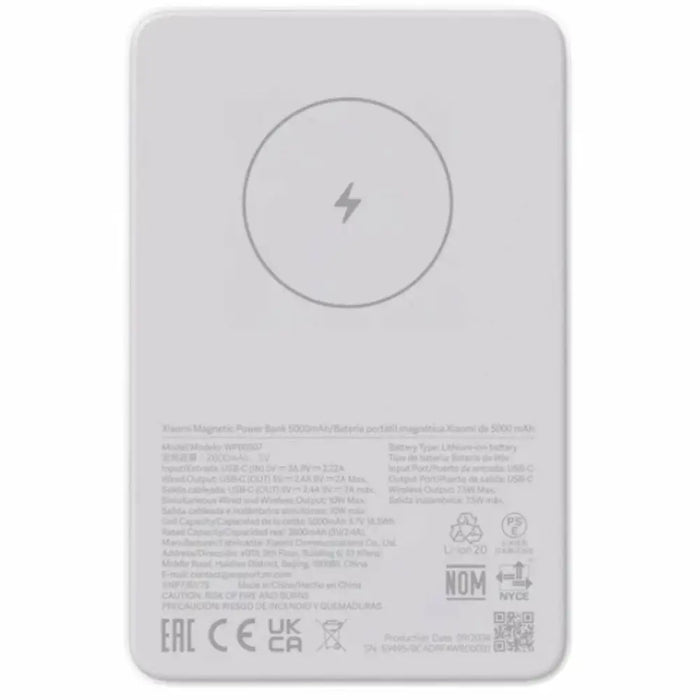 Преносима батерия Powerbank Xiaomi MAG PB 5000 WH Бял 5000