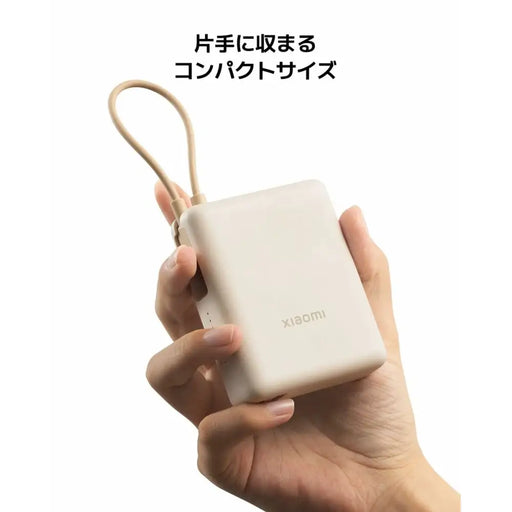 Преносима батерия Powerbank Xiaomi PB1033MI Син 10000 mAh