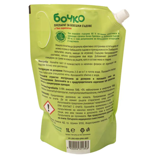 ПРЕПАРАТ ЗА СЪДОВЕ БЕБЕШКИ РЕЗЕРВА 1L БОЧКО