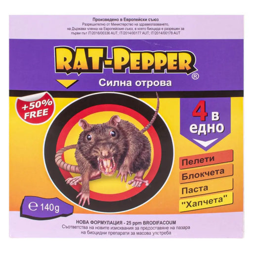 ПРИМАМКА ЗА ГРИЗАЧИ РАТ-ПЕПЪР