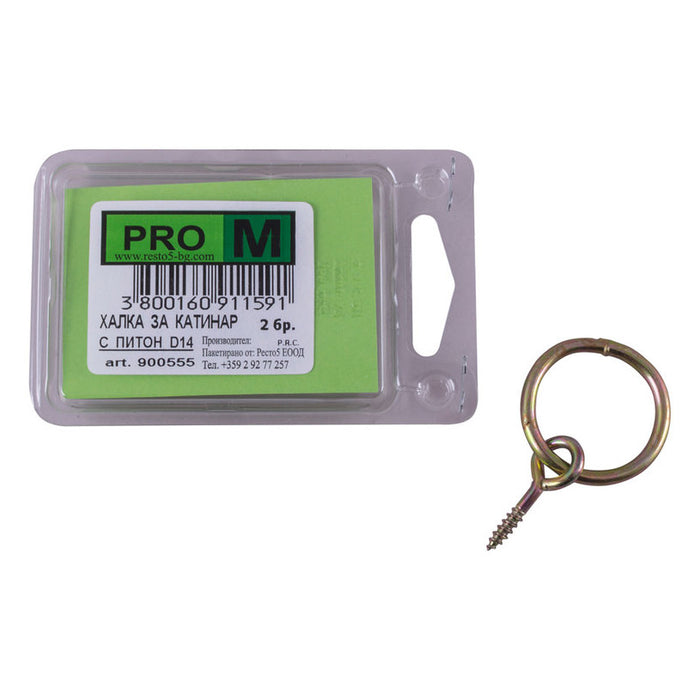 ХАЛКИ ЗА КАТИНАР 2 БР. PRO M D14