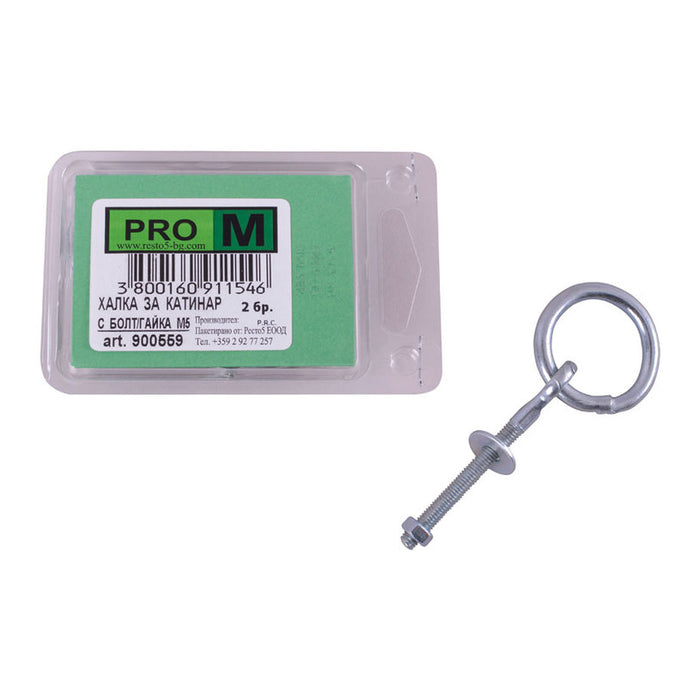ХАЛКИ ЗА КАТИНАР 2 БР. PRO M M5