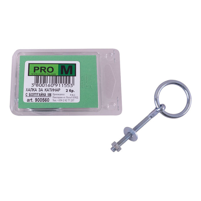 ХАЛКИ ЗА КАТИНАР 2 БР. PRO M M6