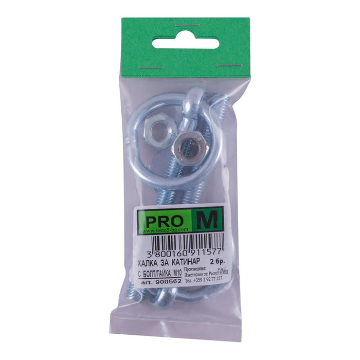 ХАЛКИ ЗА КАТИНАР 2 БР. PRO M M10
