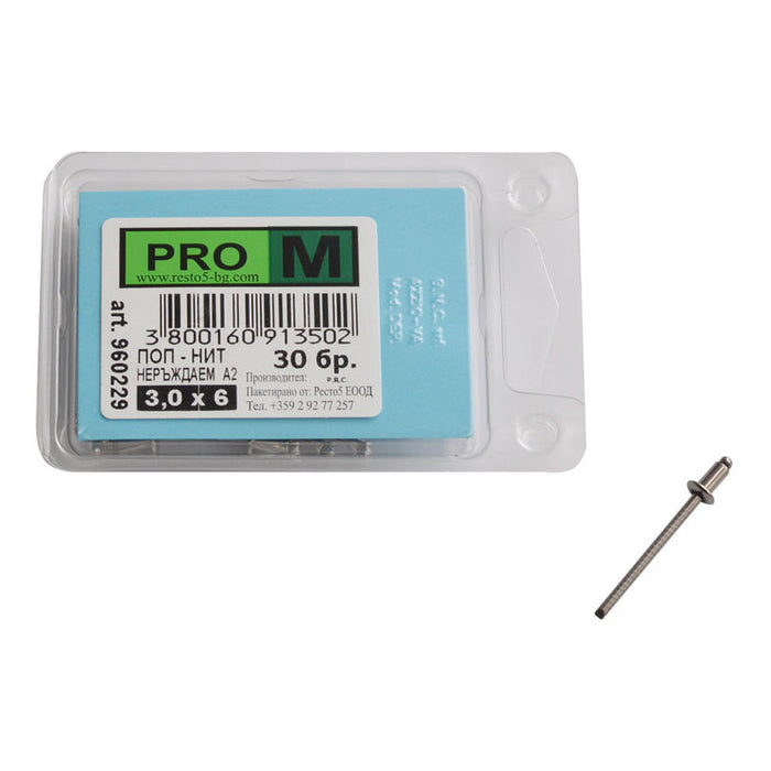 НЕРЪЖДАЕМИ ПОП-НИТОВЕ 30 БРОЯ PRO M 3 x 6 MM