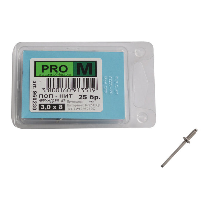 НЕРЪЖДАЕМИ ПОП-НИТОВЕ 25 БРОЯ PRO M 3 x 8 MM