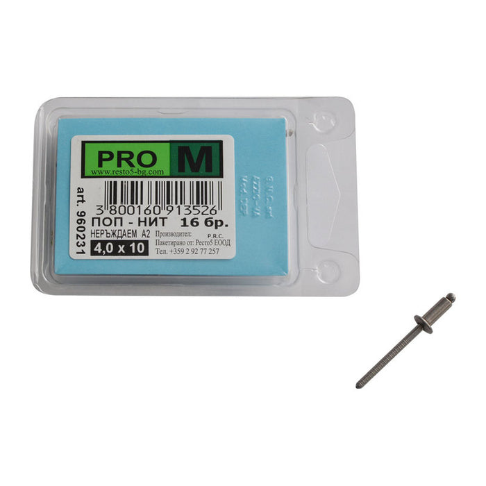 НЕРЪЖДАЕМИ ПОП-НИТОВЕ 16 БРОЯ PRO M 4 x 10 MM