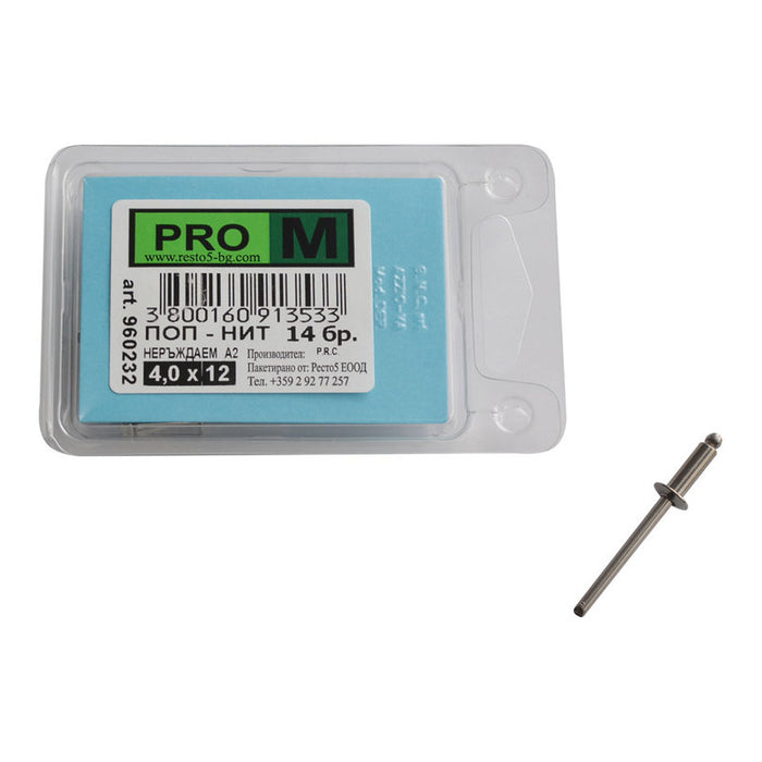НЕРЪЖДАЕМИ ПОП-НИТОВЕ 14 БРОЯ PRO M 4 x 12 MM