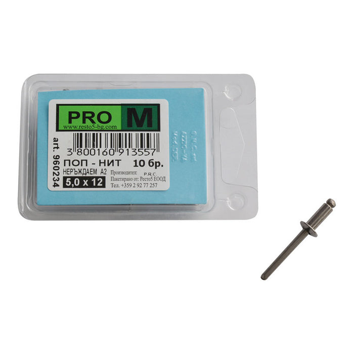 НЕРЪЖДАЕМИ ПОП-НИТОВЕ 10 БРОЯ PRO M 5 x 12 MM
