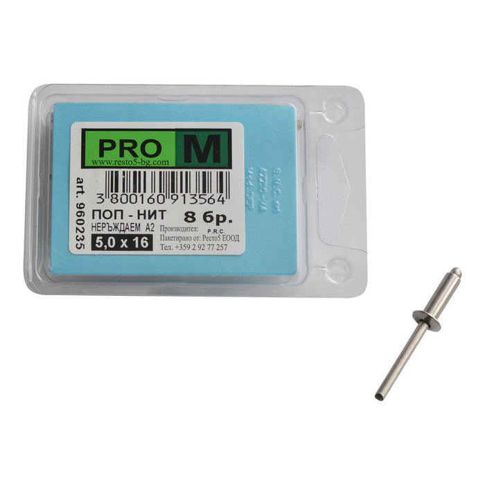 НЕРЪЖДАЕМИ ПОП-НИТОВЕ 8 БРОЯ PRO M 5 x 16 MM