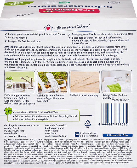 Гъби за почистване на петна, 6 бр