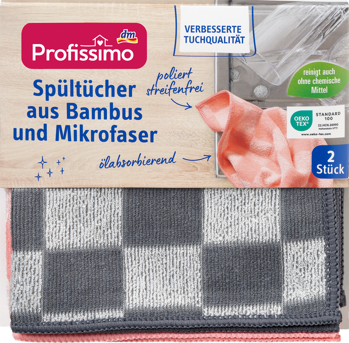 Микрофибърни кърпи от бамбук, 2 бр