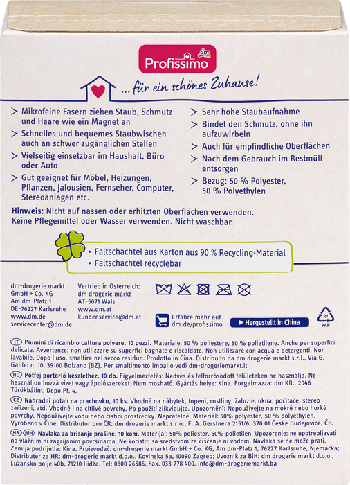 Накрайници за почистване на прах, 10 бр