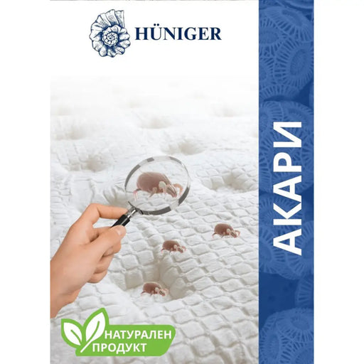 ПУДРА ПРОТИВ АКАРИ HUNIGER