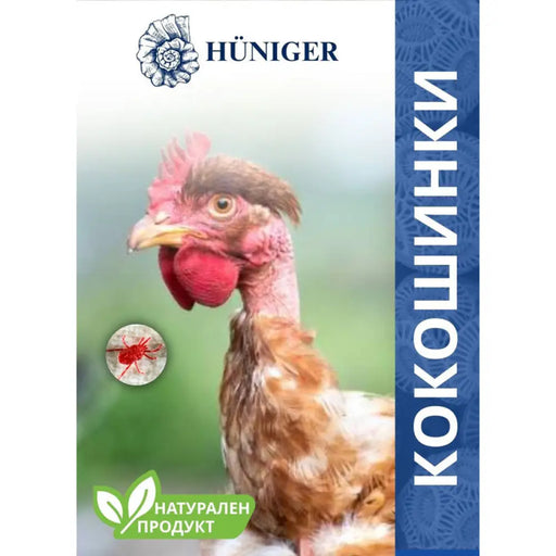 ПУДРА ПРОТИВ КОКОШИНКИ HUNIGER