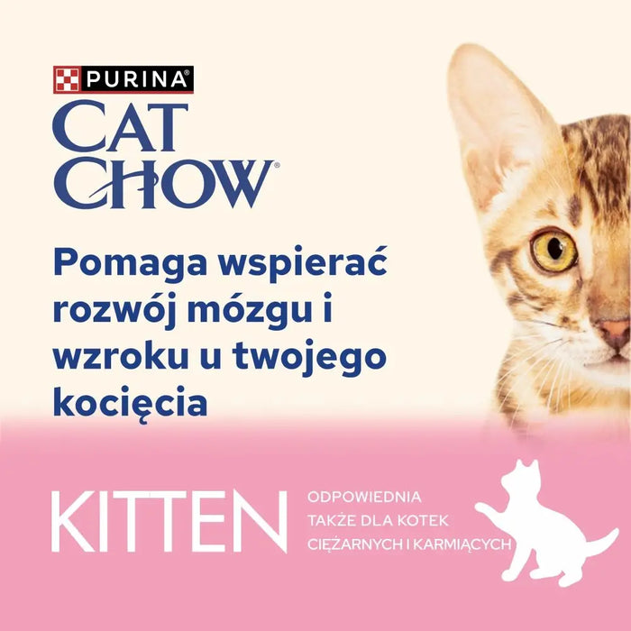 PURINA Cat Chow Kitten с агнешко и тиквички в сос - мокра