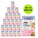 PURINA Cat Chow Kitten с агнешко и тиквички в сос - мокра