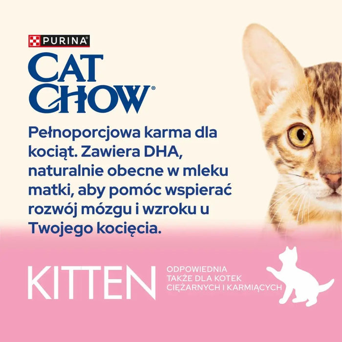 Purina Cat Chow Kitten суха храна за котки Пиле 1,5 кг