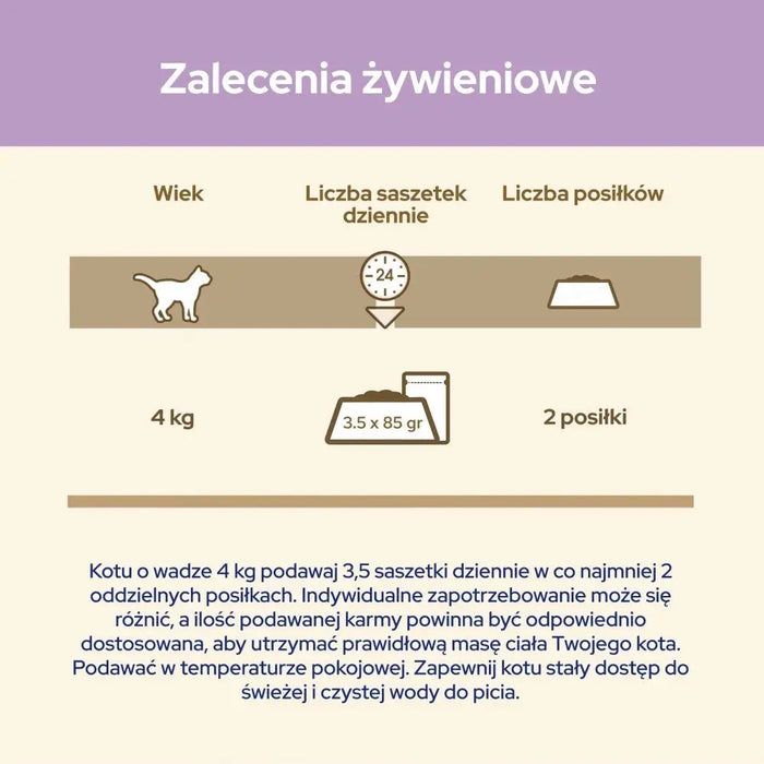 PURINA Cat Chow Sensitive със сьомга и тиквички в сос