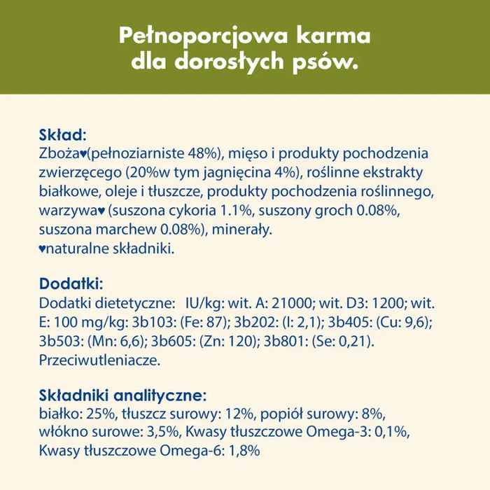 Purina DOG CHOW Adult 14 кг агне