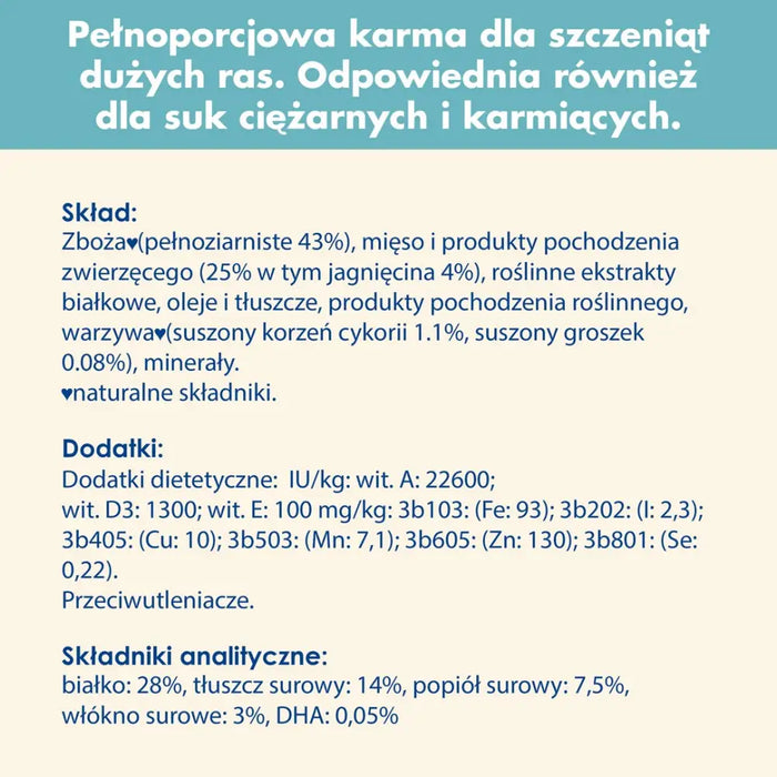 Purina Dog Chow Puppy Lamb 14 кг