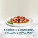 PURINA Gourmet Perle Mini филета в сос - мокра котешка