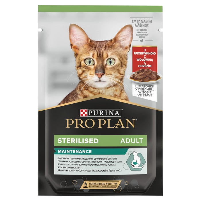 PURINA Pro Plan Sterilized Adult Maintenance Pieces with beef in sauce - мокра котешка храна - 26x85g (18 + 8 ГРАТИСНО)