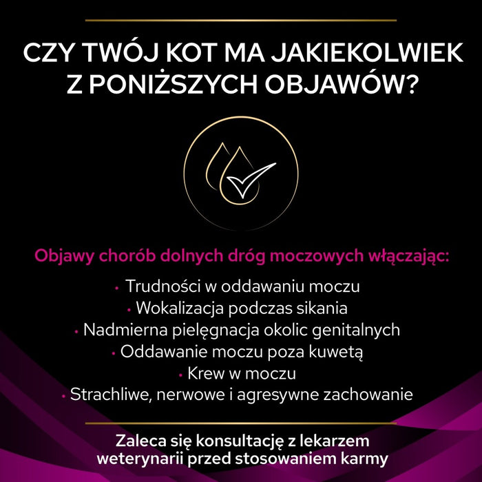 PURINA Pro Plan Veterinary Diets Feline UR St/Ox Urinary - суха храна за котки - 1,5 кг