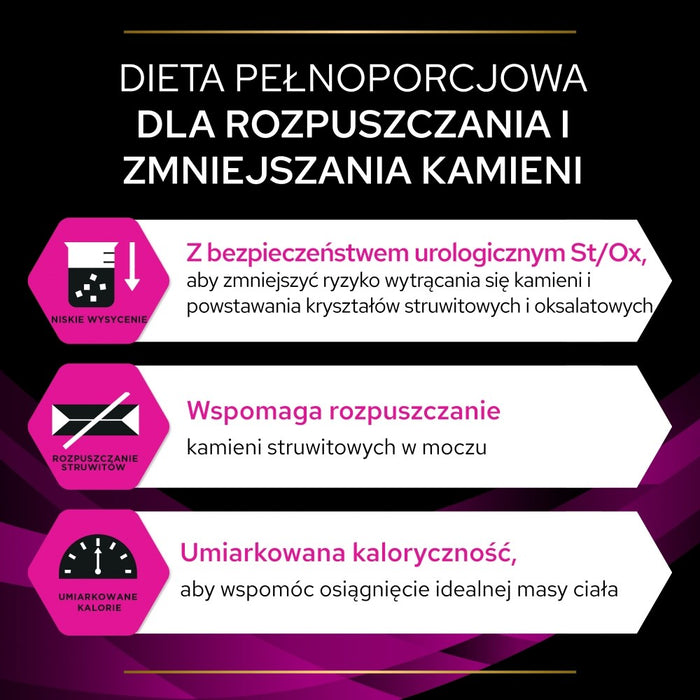 PURINA Pro Plan Veterinary Diets Feline UR St/Ox Urinary - суха храна за котки - 1,5 кг