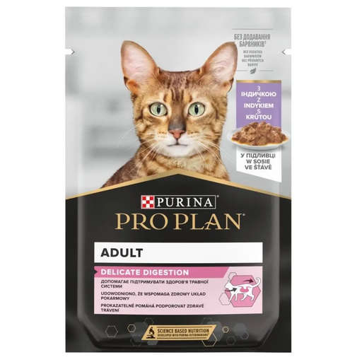 Purina Pro Plan Delicate Nutrisavour 85 гр