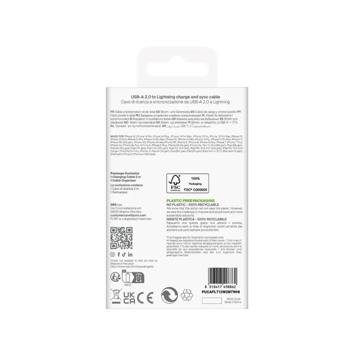 Puro TPE 12W USB-A - Lightning Cable 2m - Бял