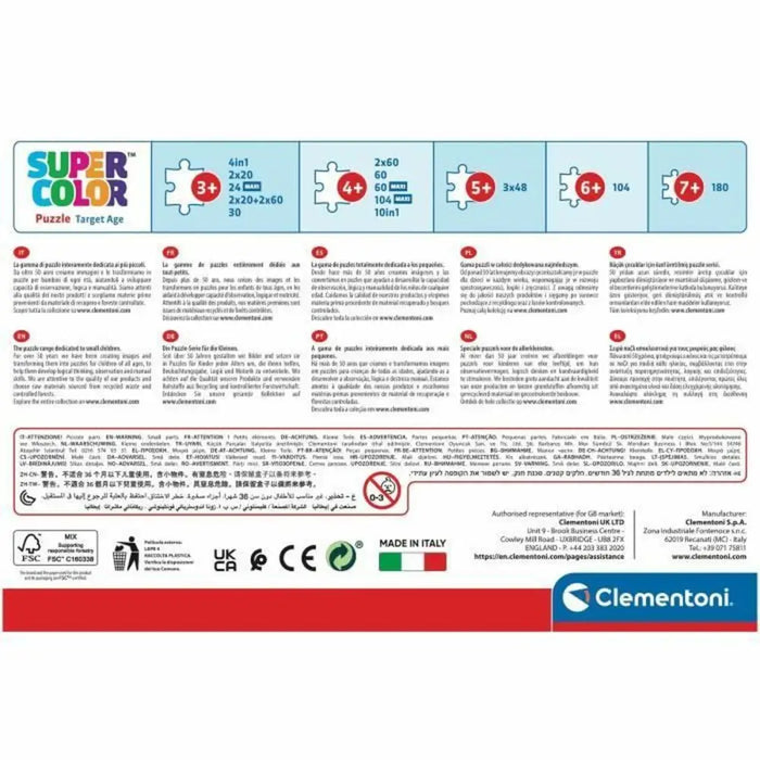 Пъзел Clementoni (2 броя)