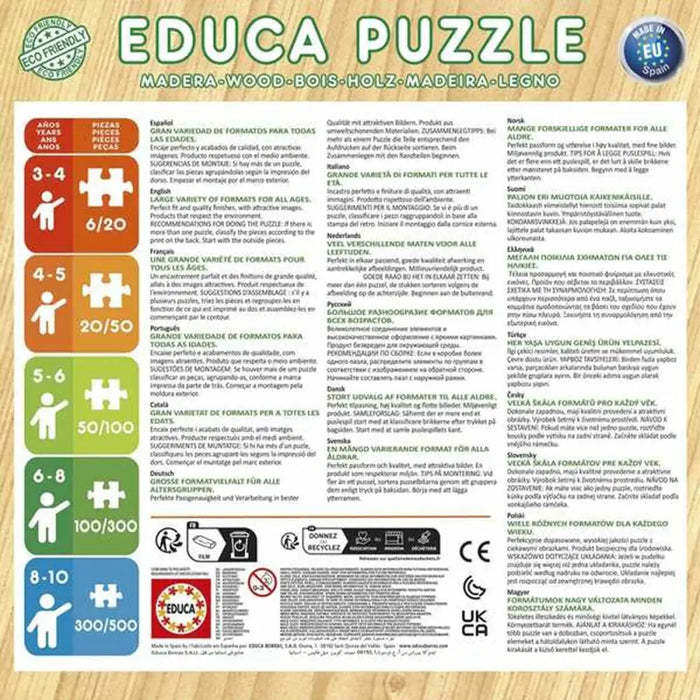 Пъзел Educa