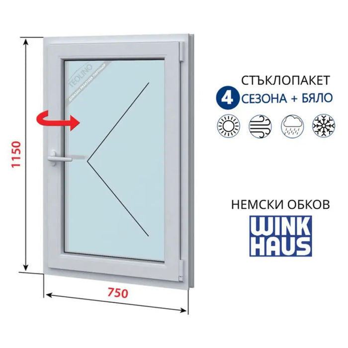 PVC ПРОЗОРЕЦ PROFILINK 5-КАМЕРЕН 750/1150 БЯЛ