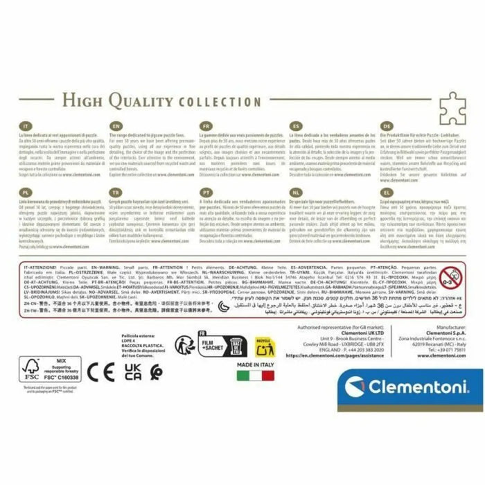 Пъзел Clementoni