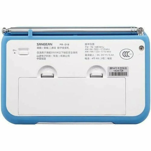 Радио Sangean PR-D18