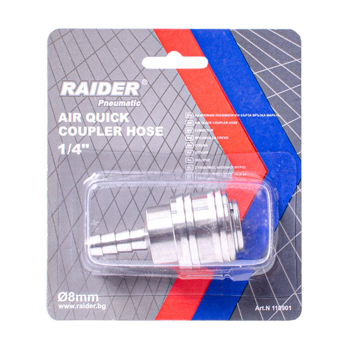 НАКРАЙНИК ПНЕВМАТИКА С БЪРЗА ВРЪЗКА 1/4" Ф8 MM RAIDER