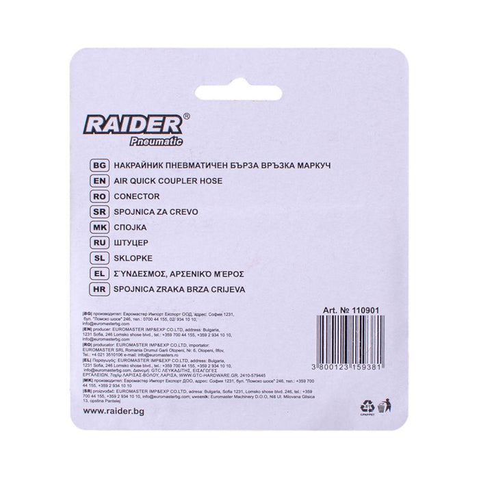 НАКРАЙНИК ПНЕВМАТИКА С БЪРЗА ВРЪЗКА 1/4" Ф8 MM RAIDER